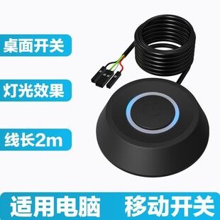 开机键连接在哪里主机翻译现代