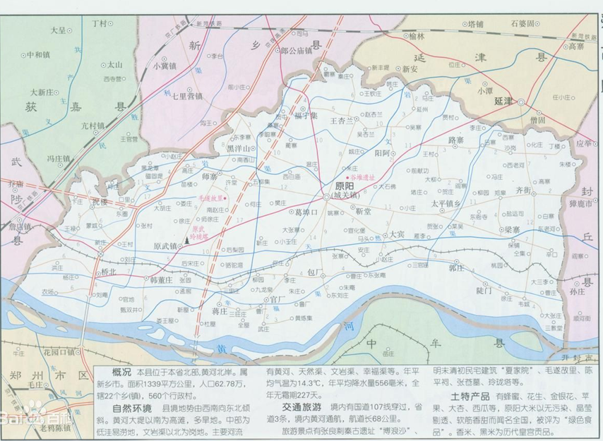 原阳县怎么优化网站建设