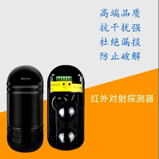 宏泰红外对射主机说明书