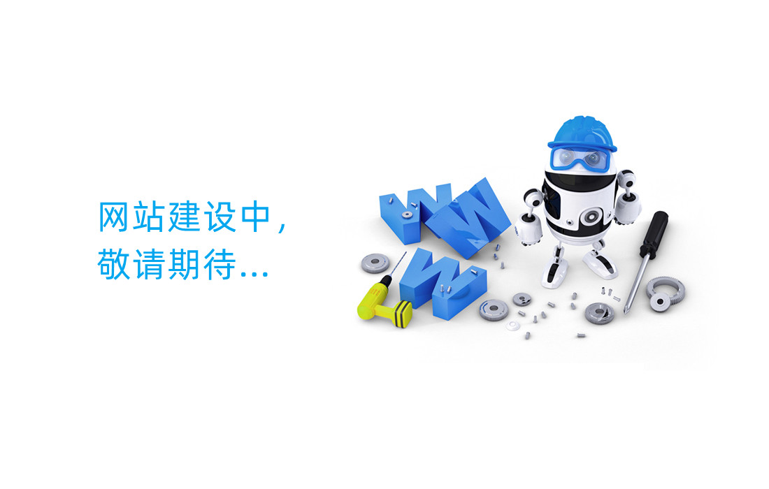 政府网站建设费怎么算