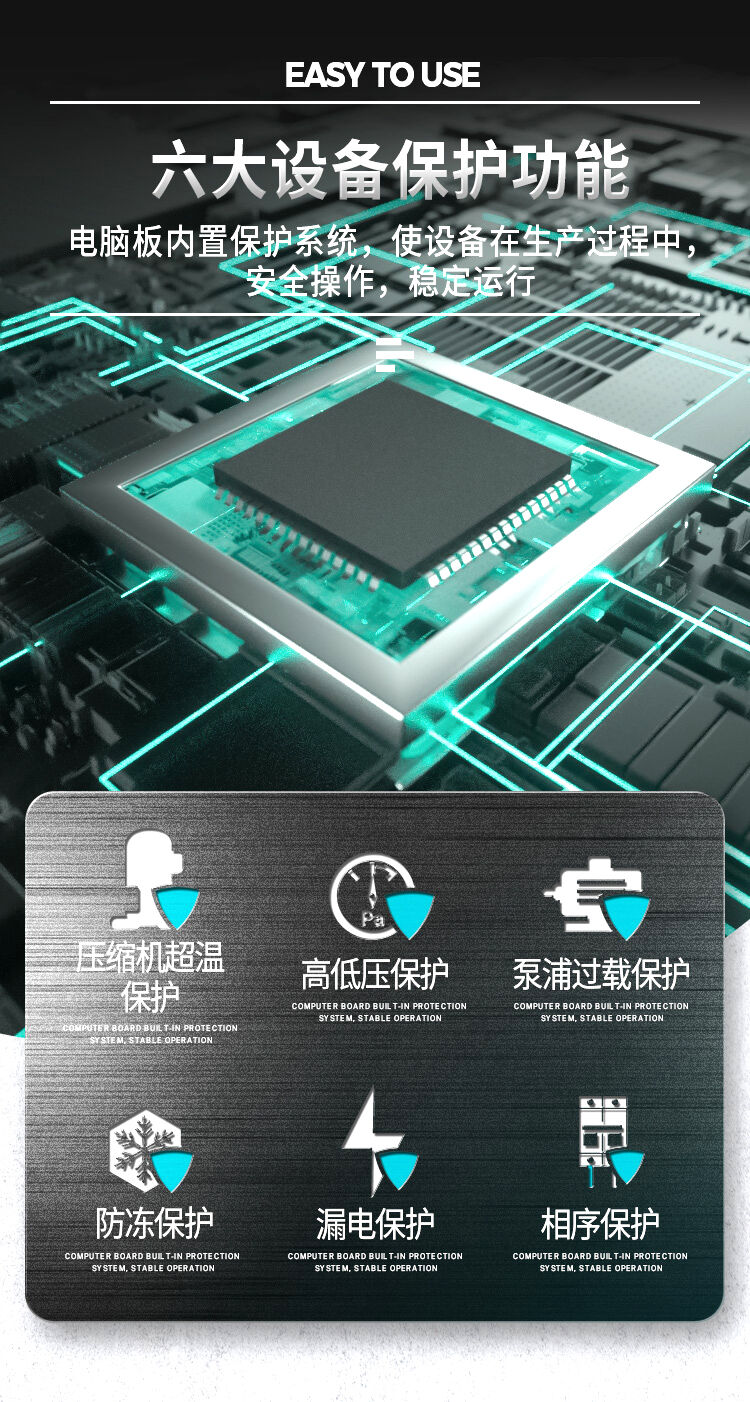 冷水主机有没有定频的