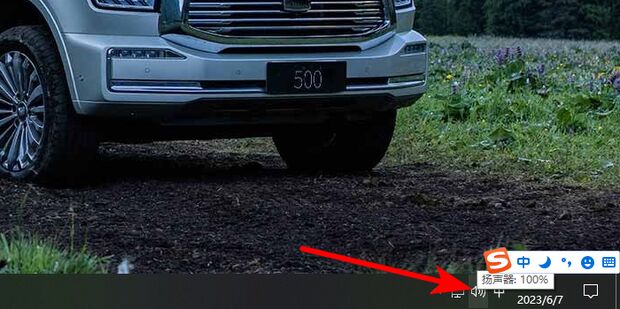 主机声音正常多大