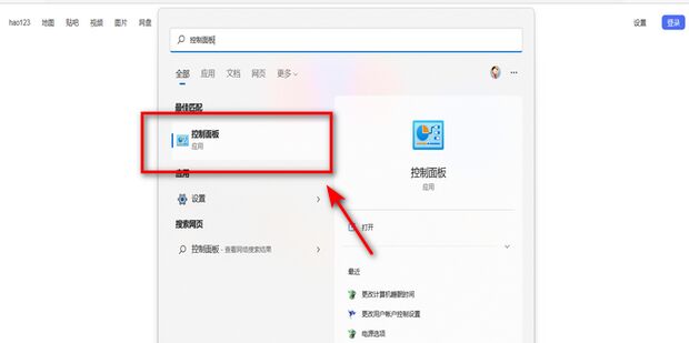电脑主机自动开灭