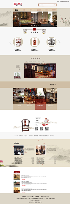 红叶客网站建设怎么样