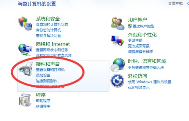 耳机话筒插在主机前面没声音