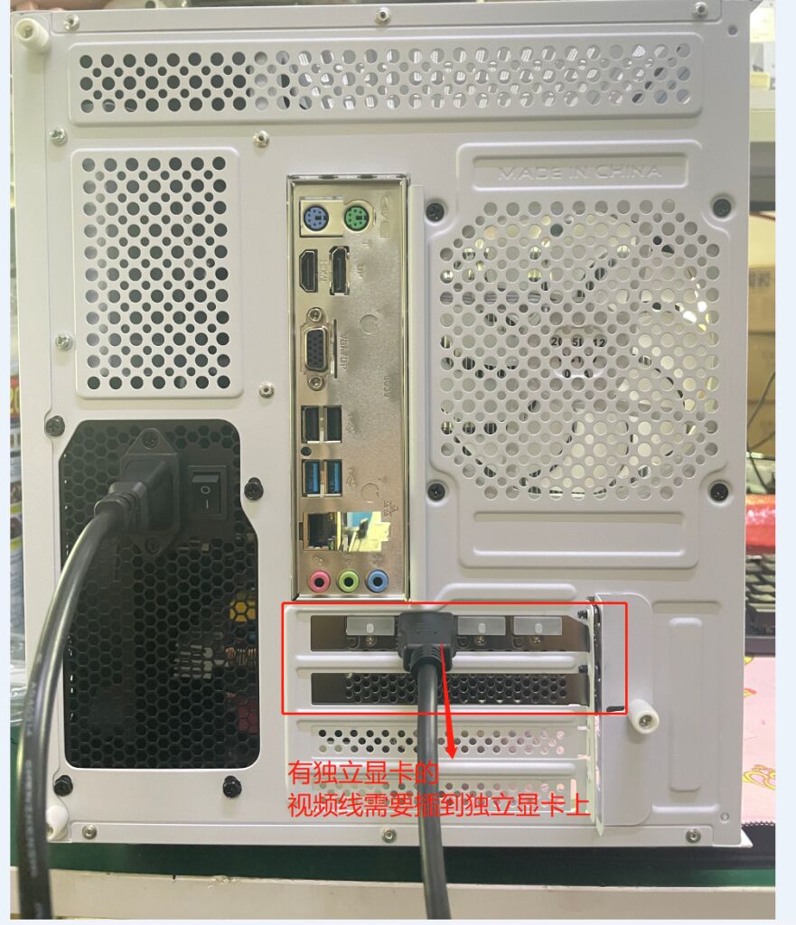 华硕主机连接显示器不亮