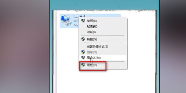 怎么用另一台主机连接网络