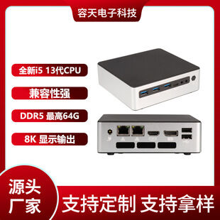 迷你电脑主机耗电多少钱