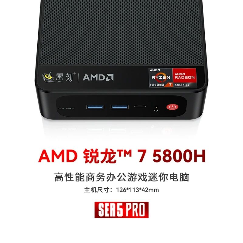 迷你电脑主机耗电多少钱