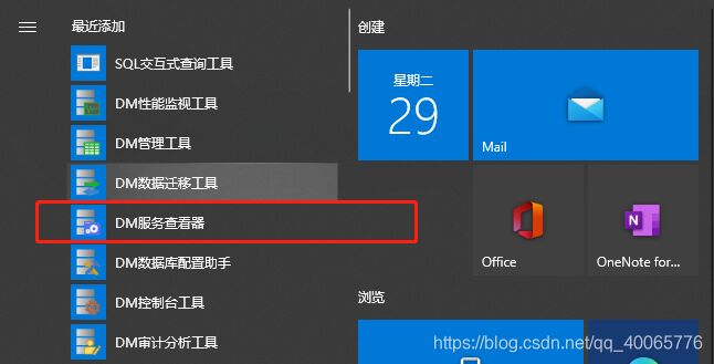 达梦主机打不了主页面怎么回事