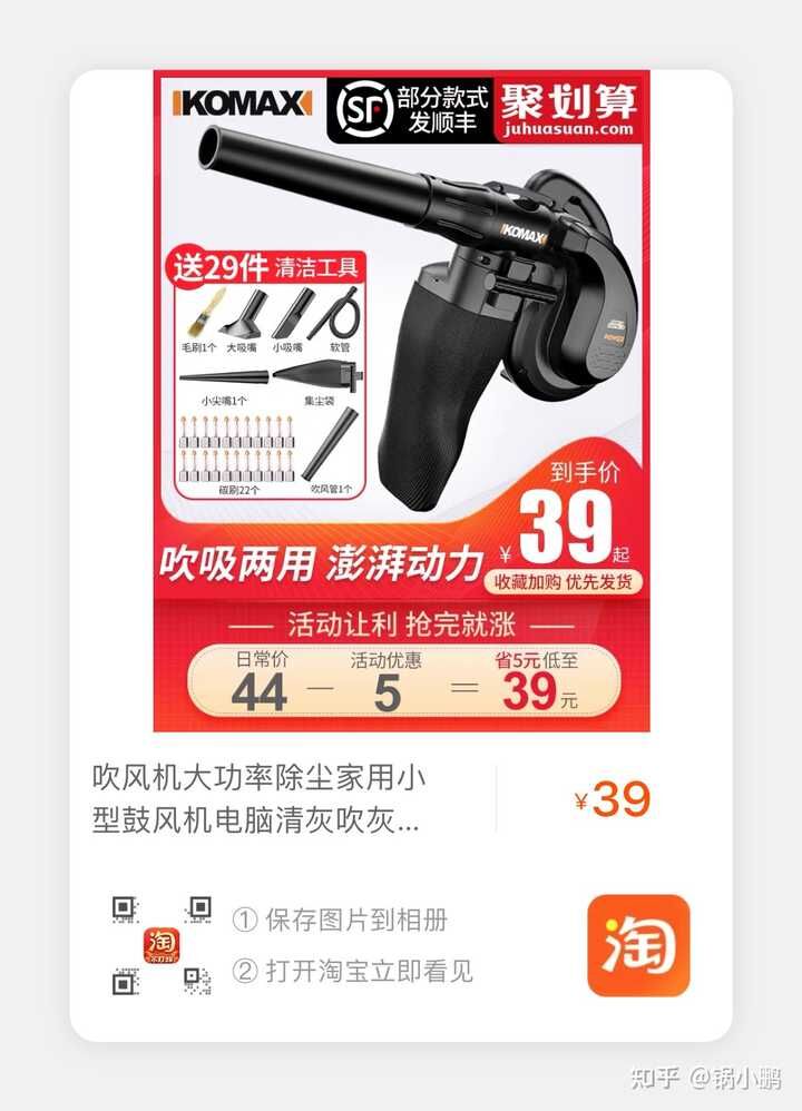 电脑主机吸尘器除尘