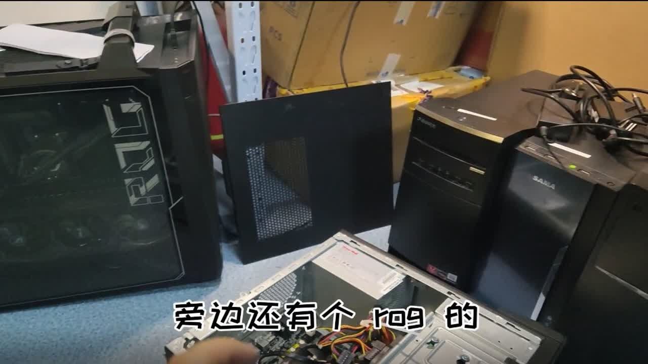 电脑主机打烂了