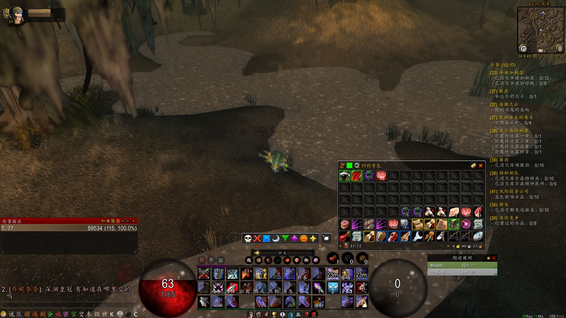 暗黑三主机镜子