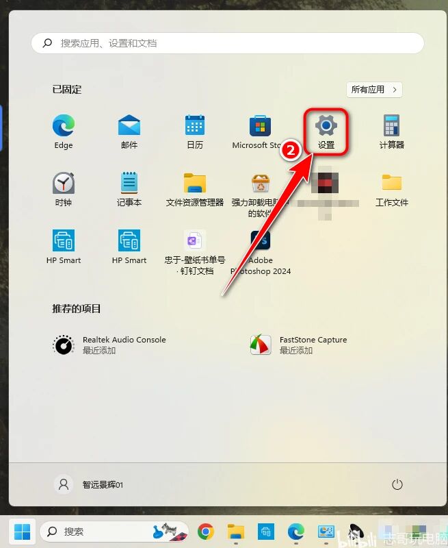 耳麦放电脑主机没声音