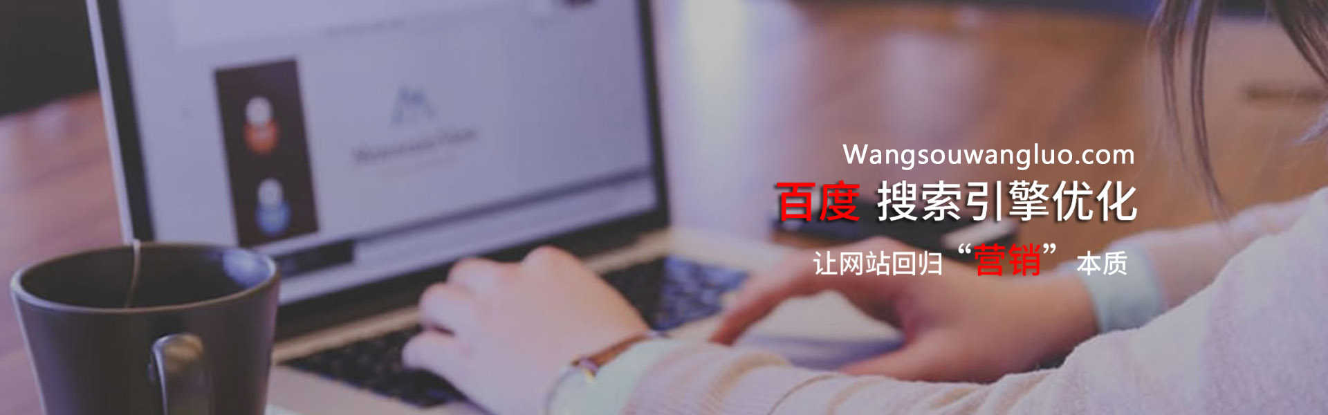 青岛高级网站建设怎么样