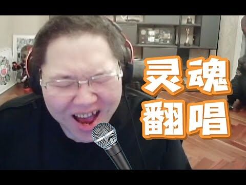 主播只会玩主机篇