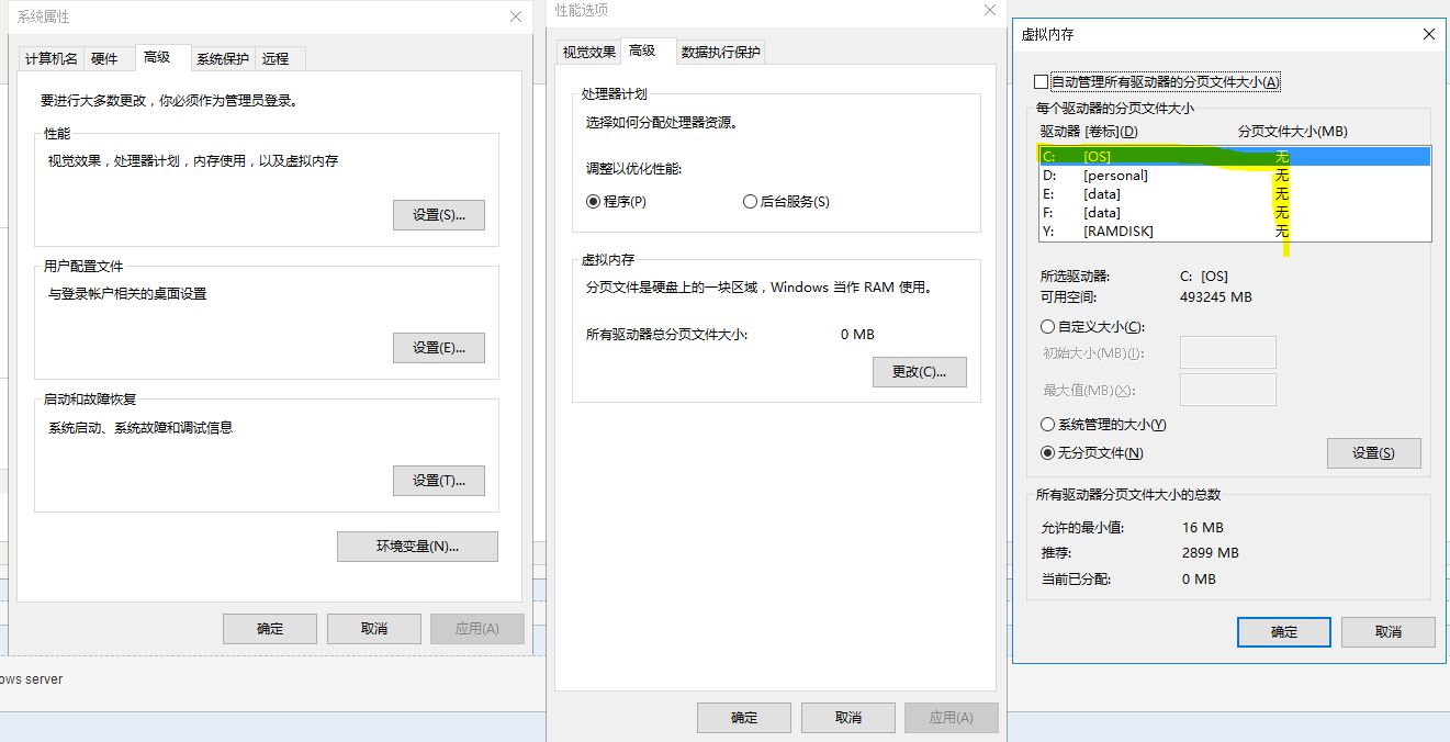 主机本地磁盘内存太小