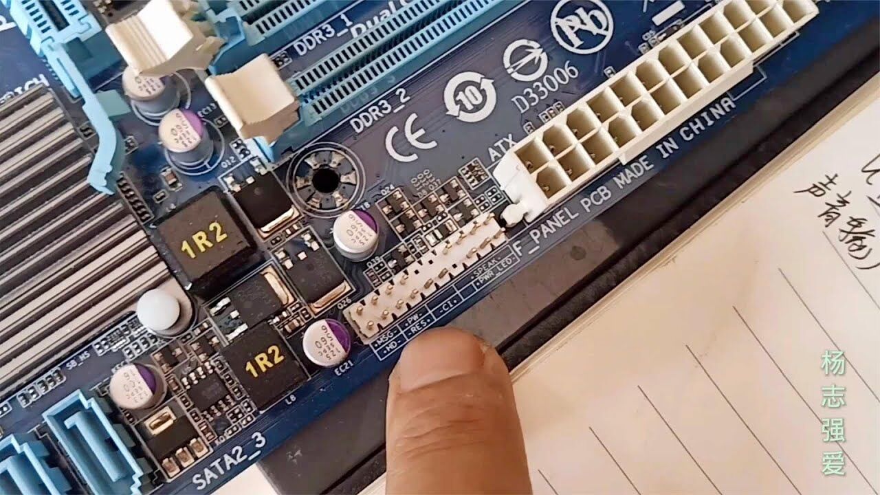 主机和电脑如何组装机