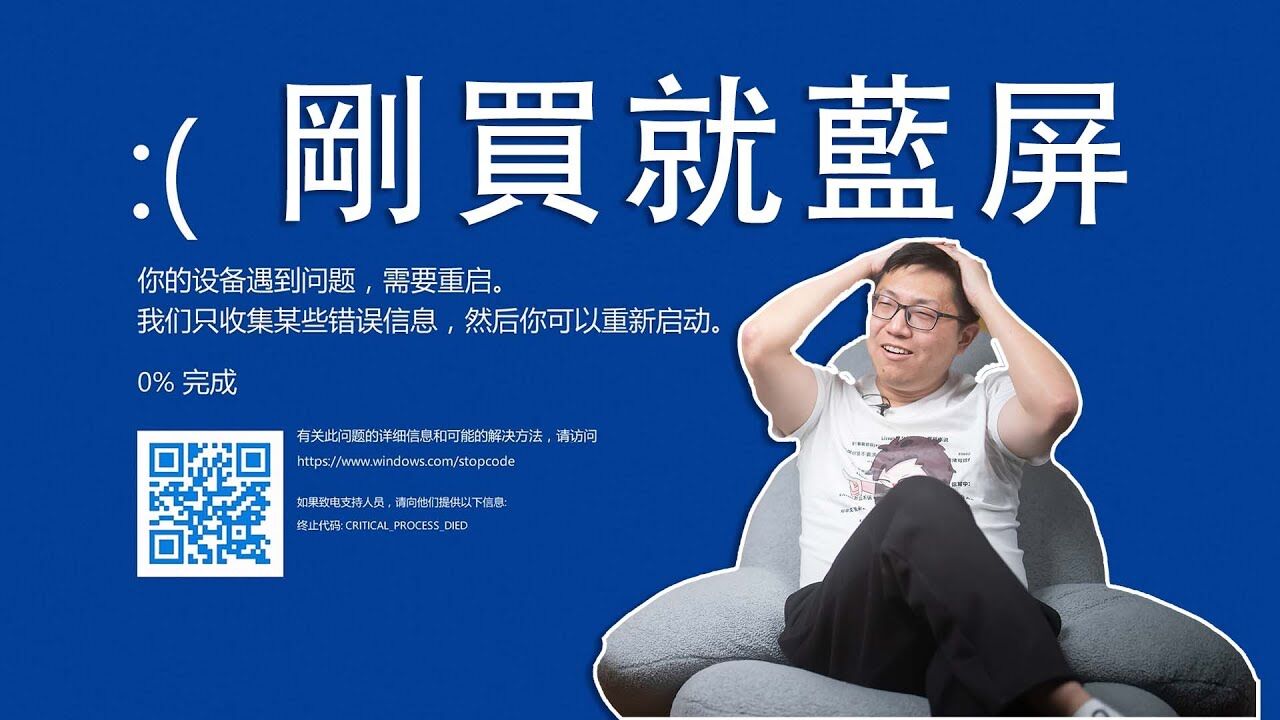 四万块的台式主机配置