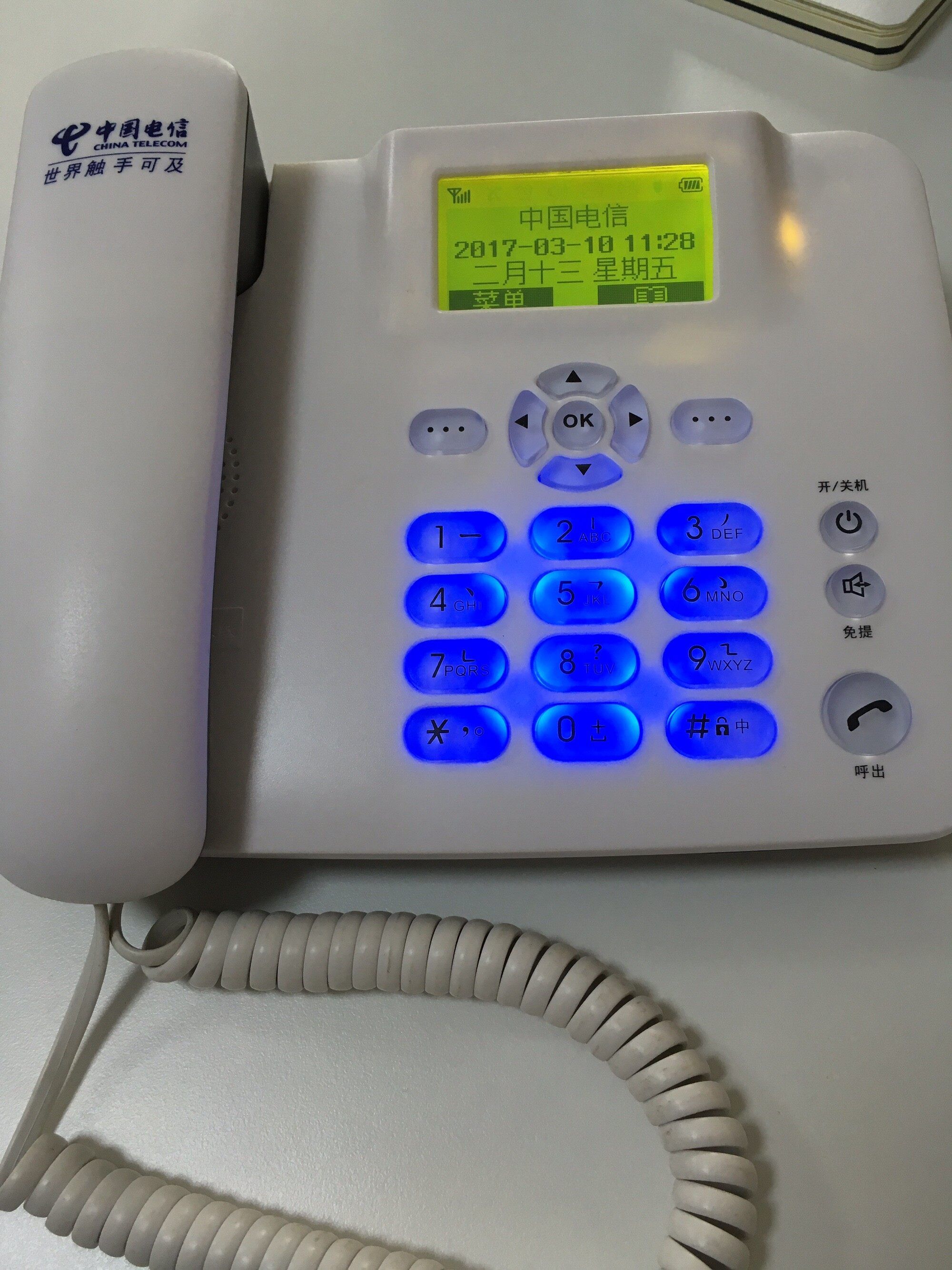 手机无主机叫号码是为什么