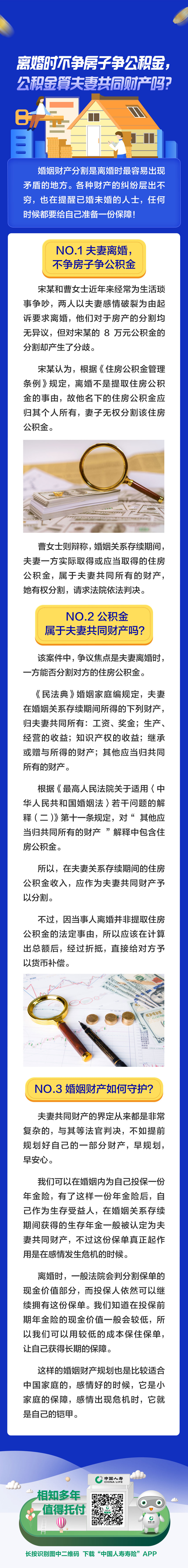 主主机机屋屋免免备备案案