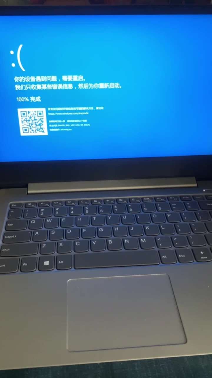 碰一下主机就关机了