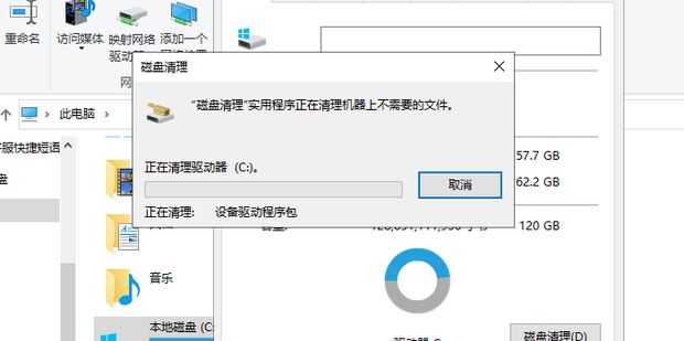 清理完主机后变卡