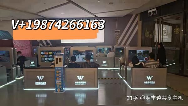 主机游戏为什么好