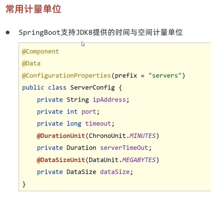 主机硬盘计量单位