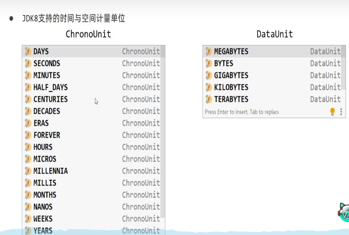 主机硬盘计量单位