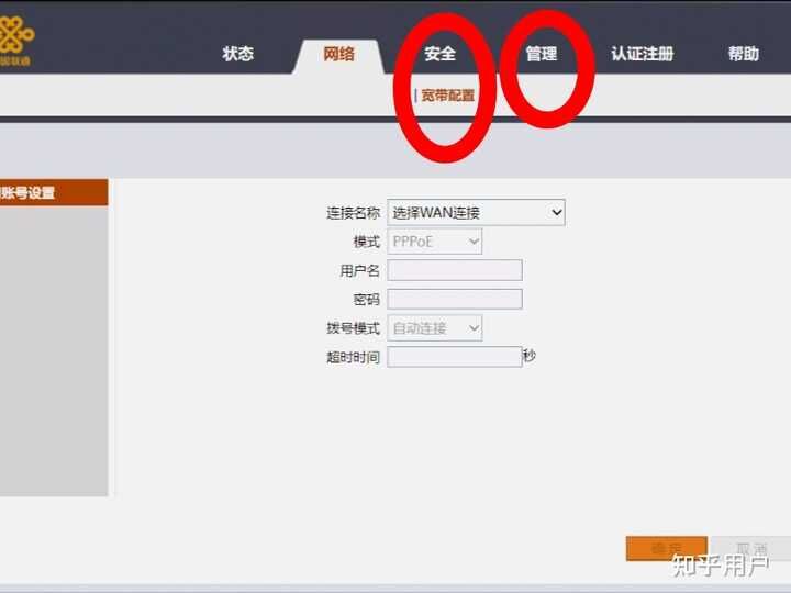 路由器的主机名称可以修改不