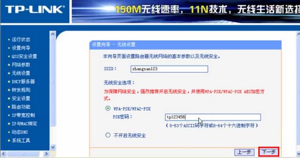 路由器的主机名称可以修改不