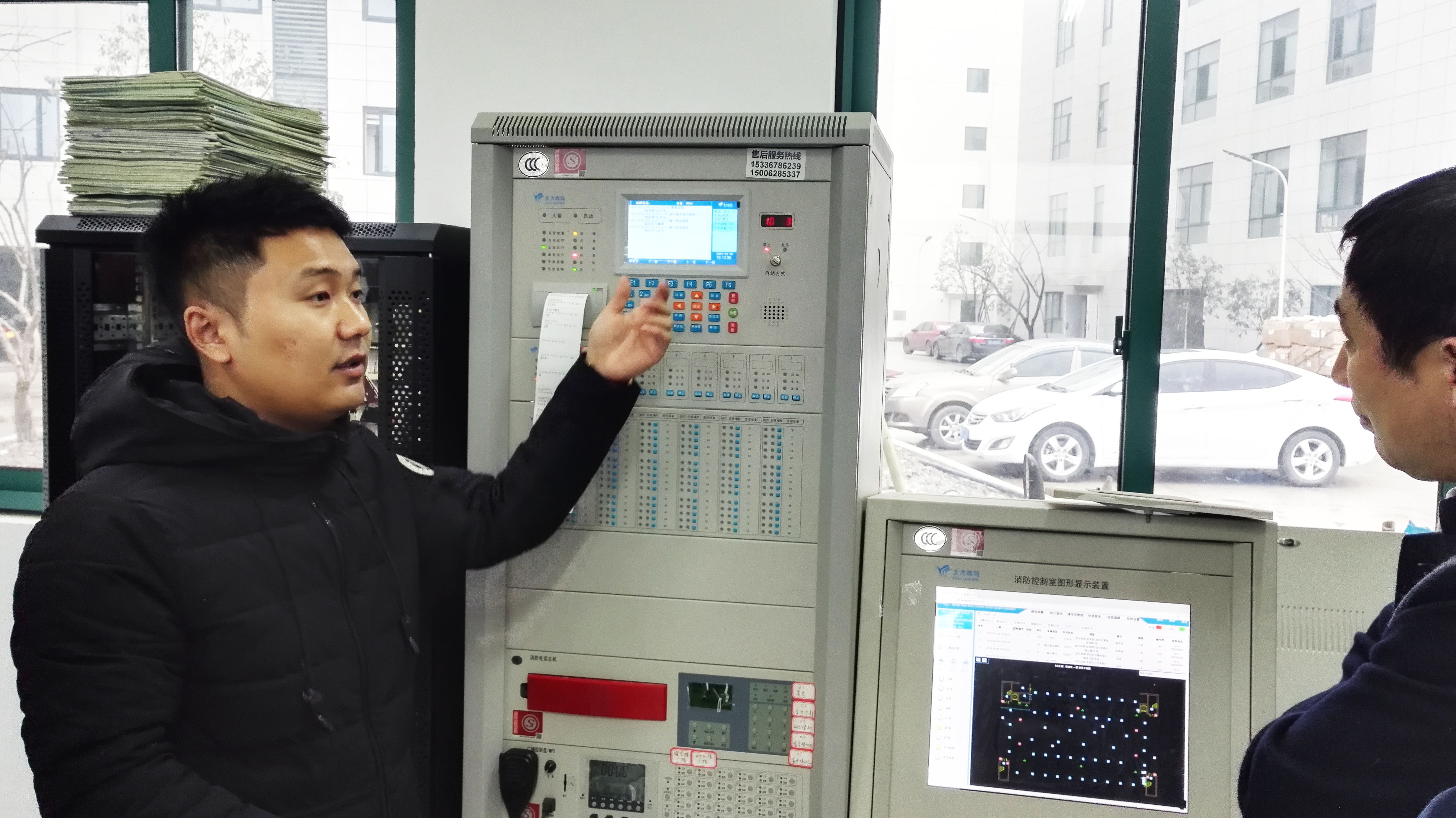 消控主机培训目的