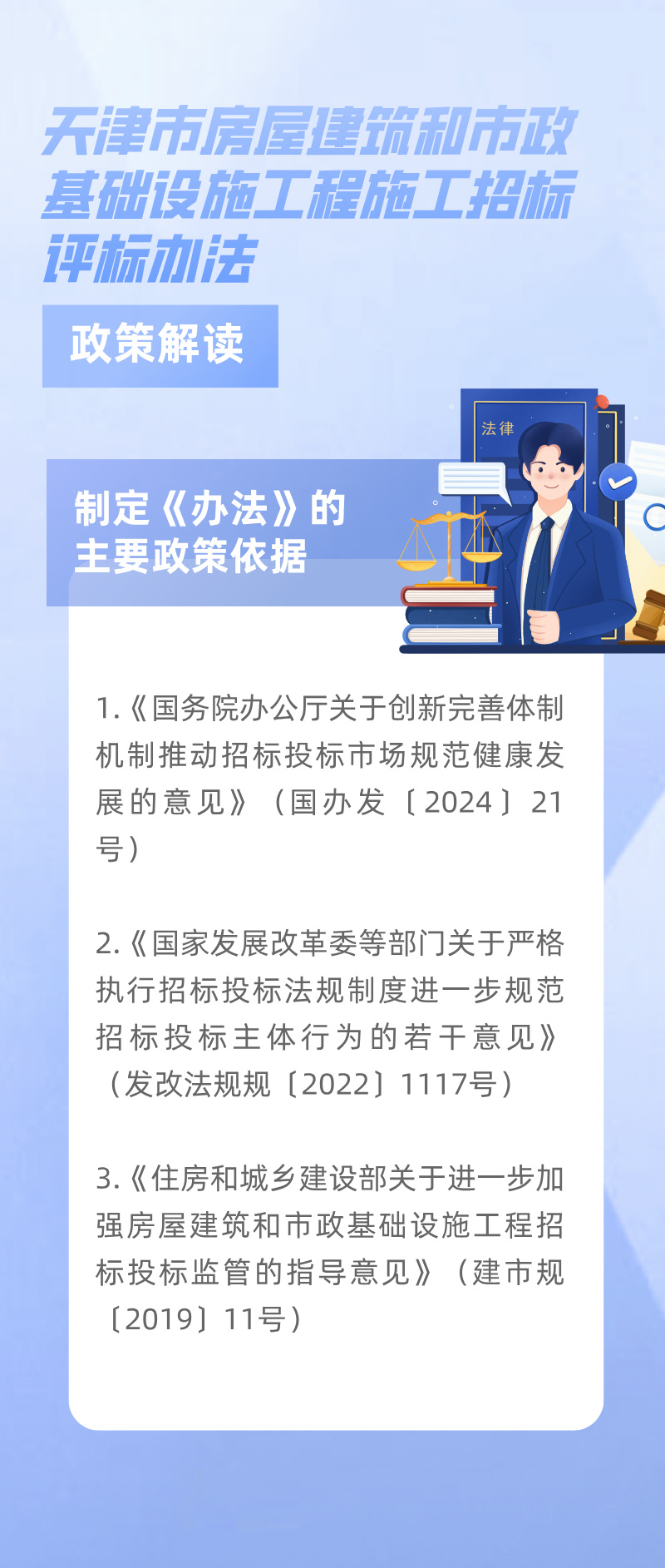 天津正规网站建设怎么样
