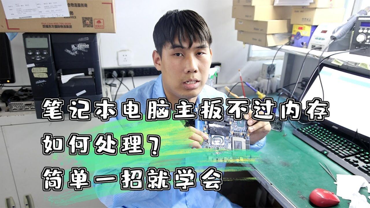 主机没内存条会怎样设置吗