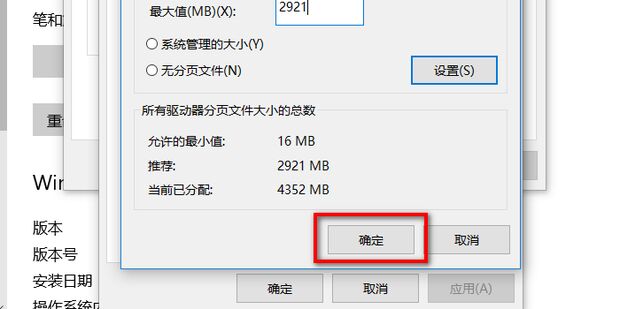 主机没内存条会怎样设置吗