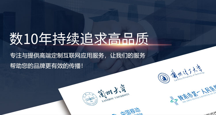 兰州自助建设网站怎么样