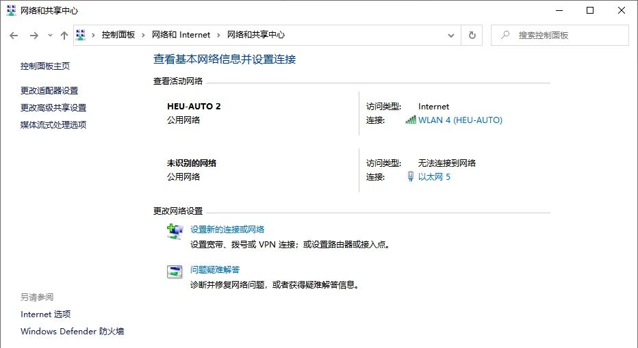 主机控制分机上网