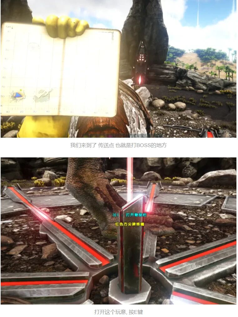 方舟非专用主机怎么调才像官服