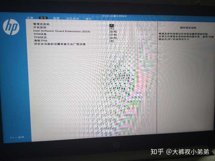 无盘主机开机找不到启动文件