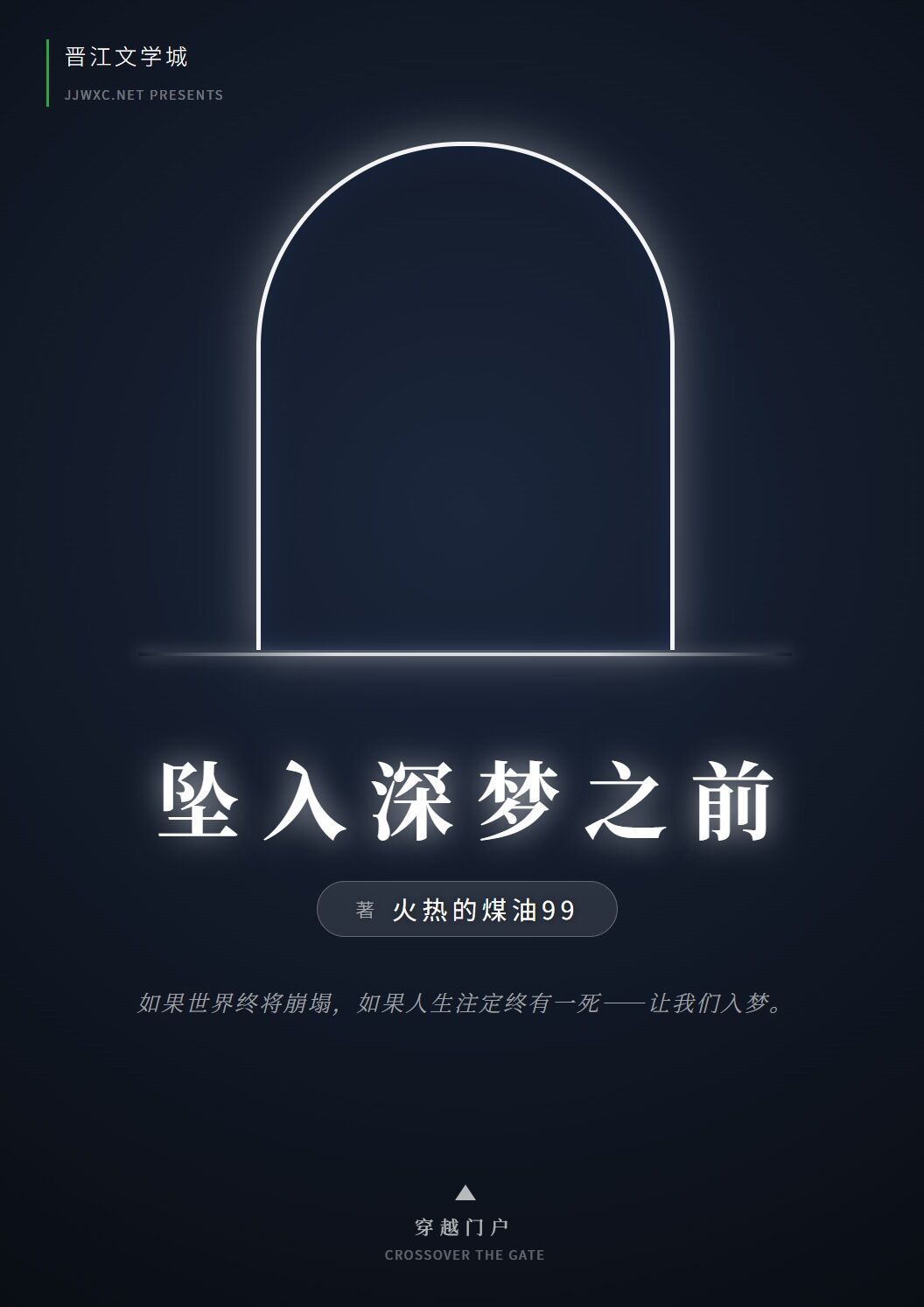 [无限]影子哥哥追到梦里亲