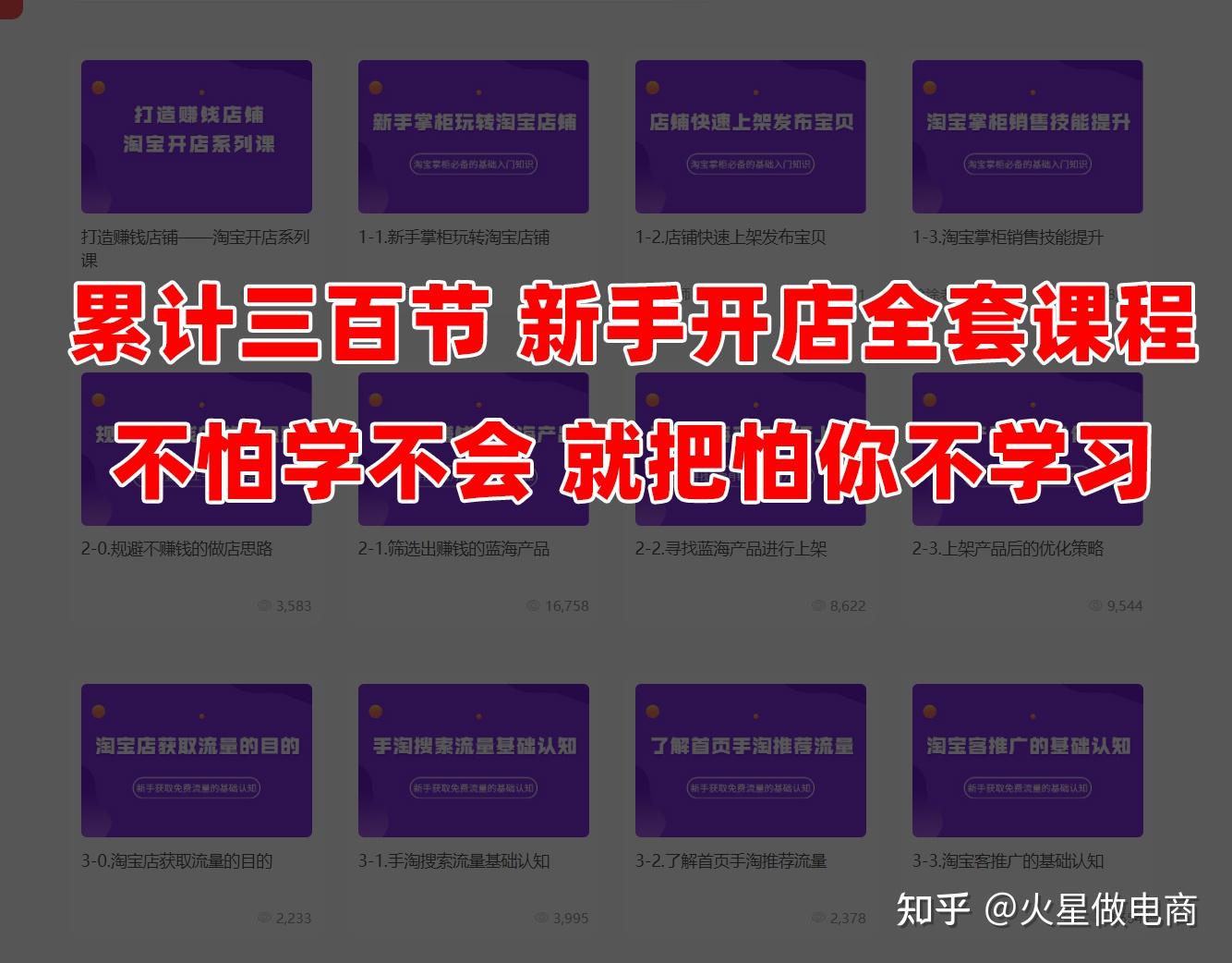 淘宝网站建设怎么做