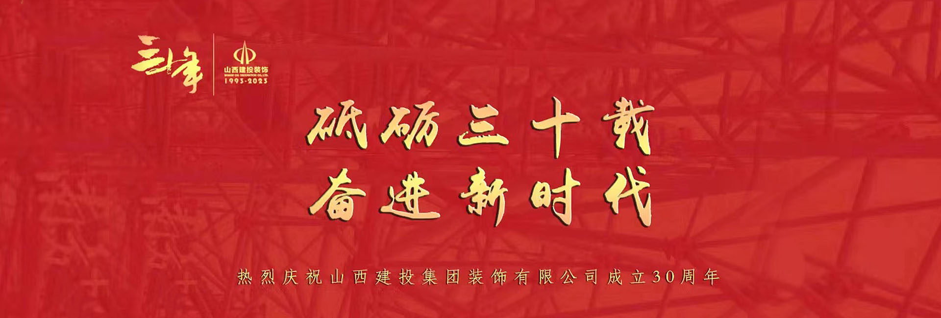 山西通用网站建设怎么样