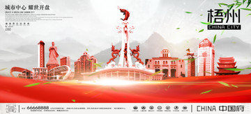 梧州怎么做网站建设推广