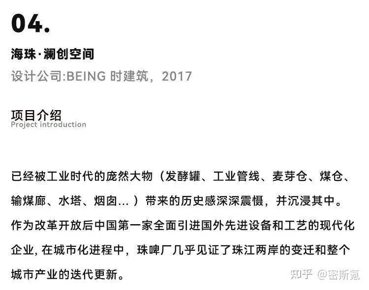 广州改版网站建设怎么样