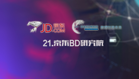 廊坊京东网站建设怎么样