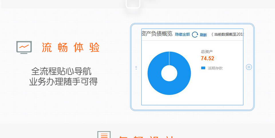 怎么打开建设银行网站