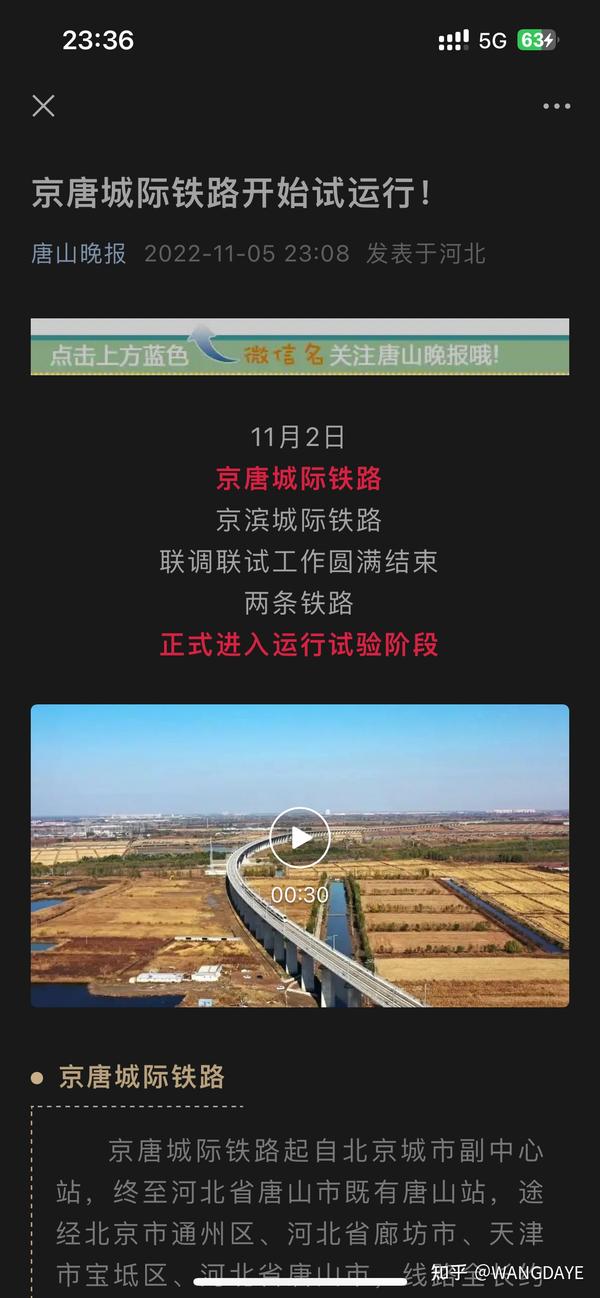 唐山京东网站建设怎么样