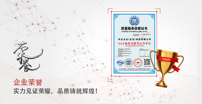 北京公司网站建设怎么样