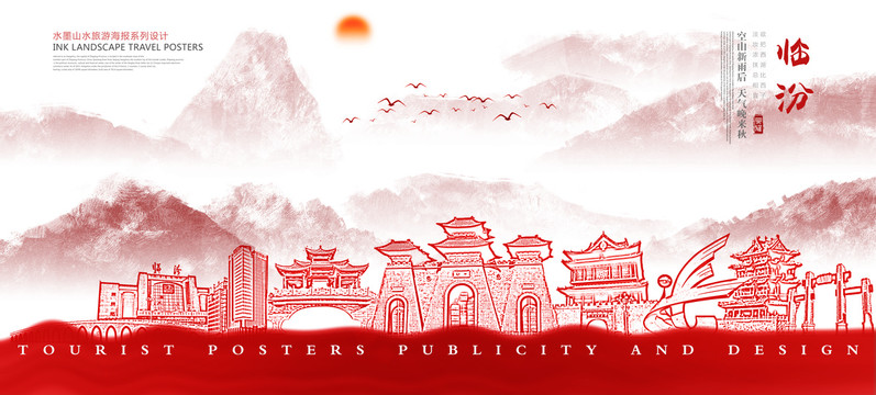 临汾网站建设效果怎么样